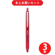 パイロット PILOT LVKN-15EF-R [水性ボールペン Vコーンノック 0.5mm 赤] ×3本セット