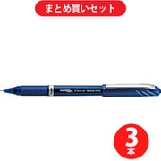 ぺんてる Pentel BLN25-C [エナージェルユーロ 0.5 青] ×3本セット