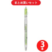 パイロット PILOT LFBS-18UF-NCLG [フリクションボール スリム 0.38mm クリアボディ ライトグリーン] ×3本セット