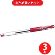 三菱鉛筆 MITSUBISHI PENCIL UM151.60 [ユニボールシグノ 極細 0.38mmボルドーブラックインクボールペン UM-151] ×3本セット