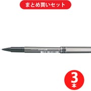 三菱鉛筆 MITSUBISHI PENCIL UB155.24 [ユニボール プロテック 0.5mm黒インク ボールペン UB-155 黒] ×3本セット