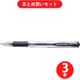 三菱鉛筆 MITSUBISHI PENCIL UM153.24 [ユニボールシグノ キャップ式 太字 1.0mm黒インクボールペン UM-153] ×3本セット