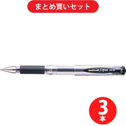 ヨドバシ.com - 三菱鉛筆 MITSUBISHI PENCIL UM153.24 [ユニボール
