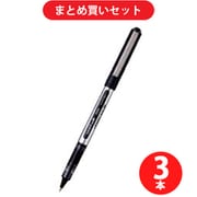 三菱鉛筆 MITSUBISHI PENCIL UB150.24 [ユニボール アイ 0.5mm水性黒インク ボールペン UB-150 黒] ×3本セット