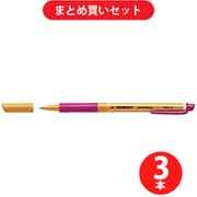 スタビロ 1099-56 [水性ゲルインキ ローラーボールペン ポイントビスコ 中字 0.5mm ピンク] ×3本セット