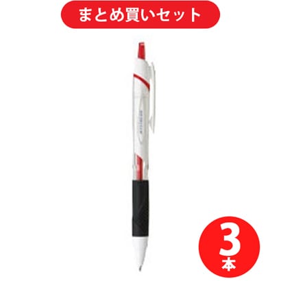 三菱鉛筆 MITSUBISHI PENCIL SXN-150-05 15 アカ 油性BP [油性ボールペン JETSTREAM（ジェットストリーム）0.5mm赤インク ボールペン SXN-150-05 赤] ×3本セット