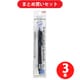 三菱鉛筆 MITSUBISHI PENCIL SXN150071P.33 [SXN-150-07 1P ジェットストリーム スタンダード 0.7mm 青] ×3本セット