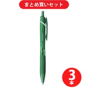 三菱鉛筆 MITSUBISHI PENCIL SXN150C05.6 [JETSTREAM（ジェットストリーム）ノック式 0.5mm緑インク ボールペン SXN-150C-05 緑] ×3本セット