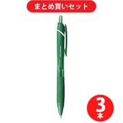 三菱鉛筆 MITSUBISHI PENCIL SXN150C07.6 [JETSTREAM（ジェットストリーム）ノック式 0.7mm緑インク ボールペン SXN-150C-07 緑] ×3本セット