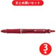 パイロット PILOT P-BAB15F-RR [アクロボール 07PRR] ×3本セット