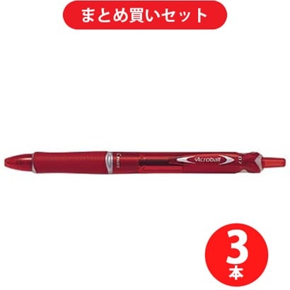 パイロット PILOT P-BAB15F-RR [アクロボール 07PRR] ×3本セット