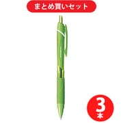 三菱鉛筆 MITSUBISHI PENCIL SXN150C07.5 [ノック式カラーインクボールペン 0.7mm ライムグリーン] ×3本セット