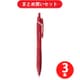 三菱鉛筆 MITSUBISHI PENCIL SXN150C05.15 [JETSTREAM（ジェットストリーム）ノック式 0.5mm赤インク ボールペン SXN-150C-05 赤] ×3本セット