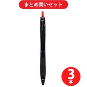 三菱鉛筆 MITSUBISHI PENCIL SXN15007-15 [油性ボールペン JETSTREAM（ジェットストリーム）0.7mm赤インク ボールペン SXN-150-07 赤] ×3本セット