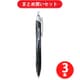 三菱鉛筆 MITSUBISHI PENCIL SXN15010-24 JETストリーム 10クロ [油性ボールペン JETSTREAM（ジェットストリーム）1.0mm黒インク ボールペン SXN-150-10 黒] ×3本セット