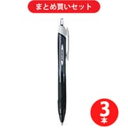 三菱鉛筆 MITSUBISHI PENCIL SXN15010-24 JETストリーム 10クロ [油性ボールペン JETSTREAM（ジェットストリーム）1.0mm黒インク ボールペン SXN-150-10 黒] ×3本セット