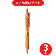 三菱鉛筆 MITSUBISHI PENCIL SXN150C05.4 [JETSTREAM（ジェットストリーム）ノック式 0.5mmオレンジインク ボールペン SXN-150C-05 オレンジ] ×3本セット