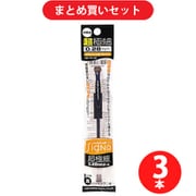 三菱鉛筆 MITSUBISHI PENCIL UM151281P.24 [UM-151-28 1P ユニボール シグノ 超極細 0.28mm 黒] ×3本セット