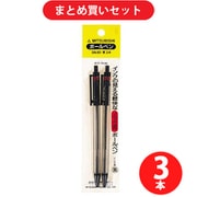 三菱鉛筆 MITSUBISHI PENCIL SN802P-24 [ノック式 0.7mm 黒油性インク ボールペン 2本セット] ×3本セット