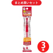 三菱鉛筆 MITSUBISHI PENCIL UM151281P.15 [UM-151-28 1P ユニボール シグノ 超極細 0.28mm 赤] ×3本セット