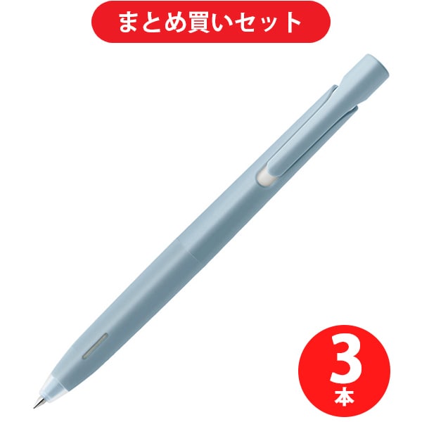 ゼブラ ZEBRA BAS88-LB [ボールペン ブレン 0.5mm ライトブルー軸] ×3本セット