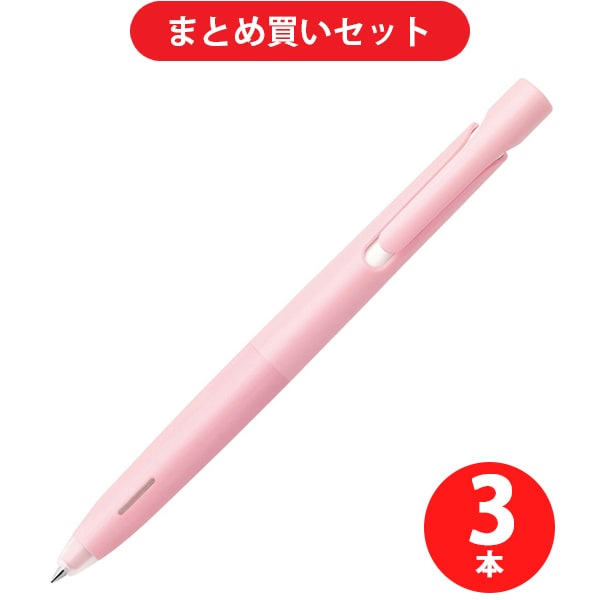 ゼブラ ZEBRA BA88-LP [ボールペン ブレン 0.7mm ライトピンク軸] ×3本セット