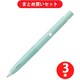 ゼブラ ZEBRA BAS88-MG [ボールペン ブレン 0.5mm ミントグリーン軸] ×3本セット