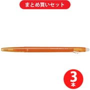 パイロット PILOT LFBS18UFO [フリクションボール スリム 038 O 超極細0.38mmボール ノック式] ×3本セット