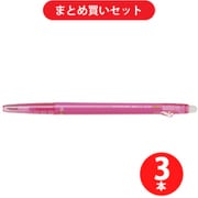 パイロット PILOT LFBS18UFP [フリクションボール スリム 038 P 超極細0.38mmボール ノック式] ×3本セット