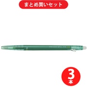 パイロット PILOT LFBS18UFG [フリクションボール スリム 038 G 超極細0.38mmボール ノック式] ×3本セット