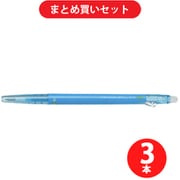 パイロット PILOT P-LFBS18UF-LB [ゲルインキボールペン フリクションボール スリム 038 超極細0.38mmボール ライトブルー パック入り] ×3本セット