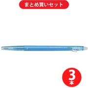 パイロット PILOT LFBS18UFLB [フリクションボール スリム 038 LB 超極細0.38mmボール ノック式] ×3本セット