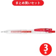 ゼブラ ZEBRA JJM88-R [サラサスタディ 赤 0.5mm ラバーグリップ付き] ×3本セット