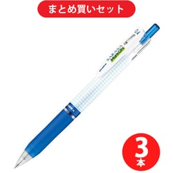 ヨドバシ.com - ゼブラ ZEBRA JJS77-BL [サラサマークオン 0.4mm