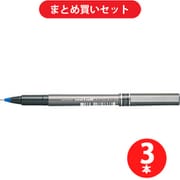 三菱鉛筆 MITSUBISHI PENCIL UB155.33 [UB-155 水性ボールペン ユニボール 0.5mm 青] ×3本セット