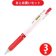 ゼブラ ZEBRA JJS77-R [サラサマークオン 0.4mm 赤] ×3本セット