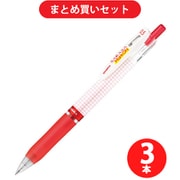 ゼブラ ZEBRA JJ77-R [サラサマークオン 0.5mm 赤] ×3本セット