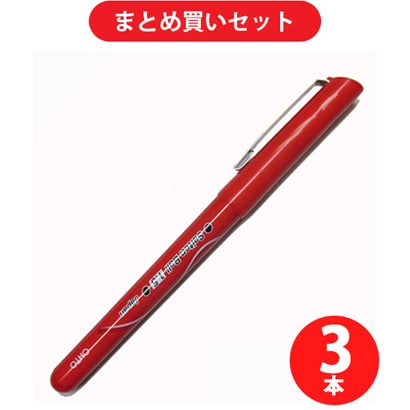 オート OHTO CFR-150S-LL [採点ボール1.5 赤] ×3本セット