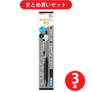 ゼブラ ZEBRA P-JJS31-BK [サラサドライ 0.4 黒] ×3本セット