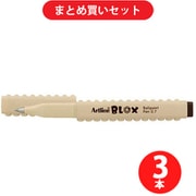 シヤチハタ Shachihata KTX-8070-BR [BLOX 油性ボールペン モカブラウン] ×3本セット