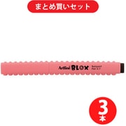 シヤチハタ Shachihata KTX-8070-P [BLOX 油性ボールペン ラズベリーピンク] ×3本セット