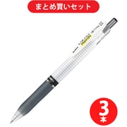 ゼブラ ZEBRA JJ77-BK [サラサマークオン 0.5mm 黒] ×3本セット