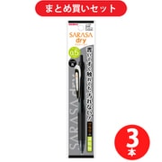 ゼブラ ZEBRA P-JJ31-BK [サラサドライ 0.5 黒] ×3本セット