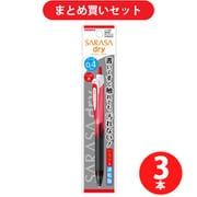ゼブラ ZEBRA P-JJS31-R [サラサドライ 0.4 赤] ×3本セット