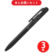 ぺんてる Pentel BXA105A-A [Calme（カルム） 単色ボールペン 0.5mm ブラック軸 黒] ×3本セット