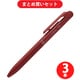 ぺんてる Pentel BXA105B-B [Calme（カルム） 単色ボールペン 0.5mm レッド軸 赤] ×3本セット