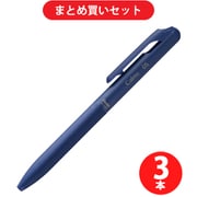 ぺんてる Pentel BXA105C-C [Calme（カルム） 単色ボールペン 0.5mm ブルー軸 青] ×3本セット