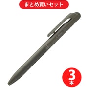 ぺんてる Pentel BXA105D-A [Calme（カルム） 単色ボールペン 0.5mm カーキ軸 黒] ×3本セット