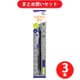 ゼブラ ZEBRA P-JJ31-BL [サラサドライ 0.5 青] ×3本セット