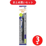 ゼブラ ZEBRA P-JJ31-BL [サラサドライ 0.5 青] ×3本セット